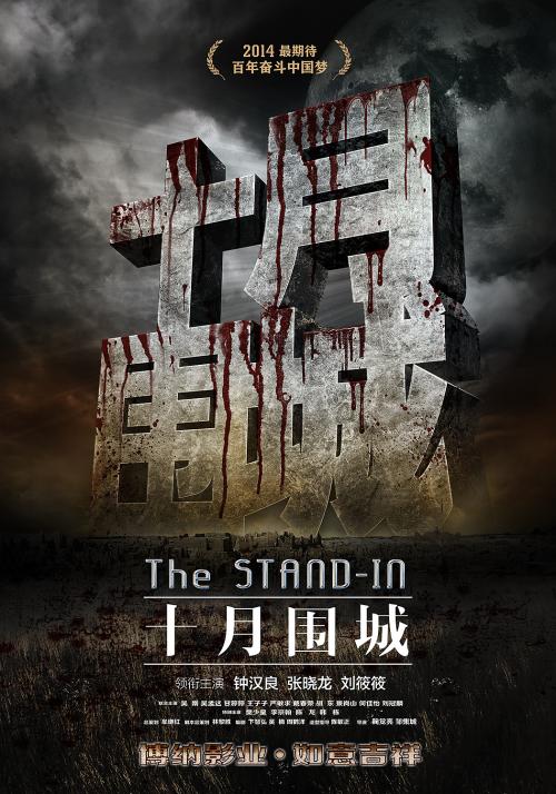 硕士结业证书和学位证书