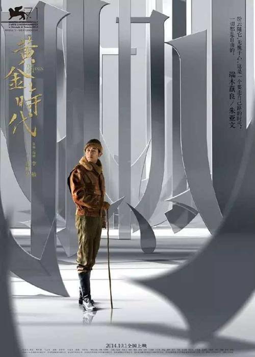 石溪大学学士毕业证